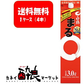 楽天市場 白鶴まる 3lの通販 楽天市場 白鶴まる 3lの通販