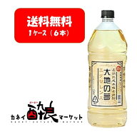 【送料無料】【ケース販売（6本）】内藤醸造 大地の夢 エクセレンス 長期熟成 麦焼酎 25% 2700ml 2.7Lペ…