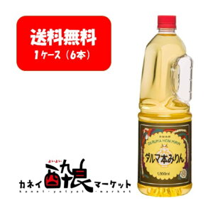 yzyP[X̔i6{jzTNIu[AhfBXeB[ _}{݂ 1.8L1800ml×6{i1P[Xj