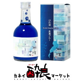 佐藤酒造 びわ湖長濱ブルー 300ml