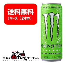 楽天市場 緑 炭酸飲料 水 ソフトドリンク の通販