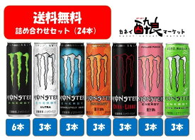 楽天市場 モンスターエナジー 白の通販