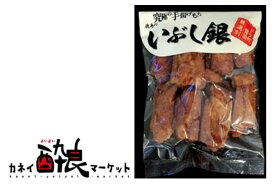 楽天市場 おかき いぶし銀の通販 楽天市場 おかき いぶし銀の通販