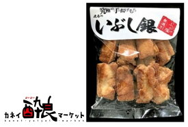 楽天市場 おかき いぶし銀の通販 楽天市場 おかき いぶし銀の通販