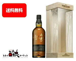 yzTg[ VOgECXL[ R18N@LIMITED EDITION ~ebhGfBV 700ml