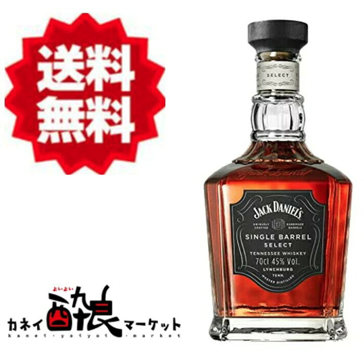 楽天市場】【送料無料（一部地域を除く）】ジャックダニエル シングル 