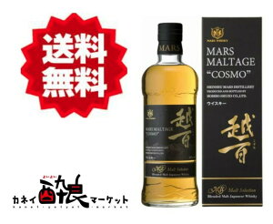 yiꕔnjz{V }X@e[WzS 700ml 43x