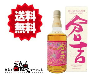 yiꕔnjzyiECXL[i̓ 胉xjzyʌECXL[z}cCsAgECXL[qg Oуx 700ml 43 ̓ ECXL[