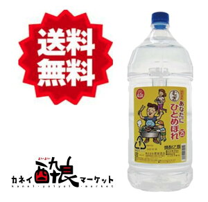 yiꕔnjzȂɂЂƂ߂ڂ 25 4000ml (4L) s 4{i1P[Xj