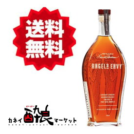 【送料無料（一部地域を除く）】エンジェルズ エンヴィ ポートフィニッシュ 750ml 43%