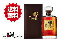 楽天市場】響30年の通販