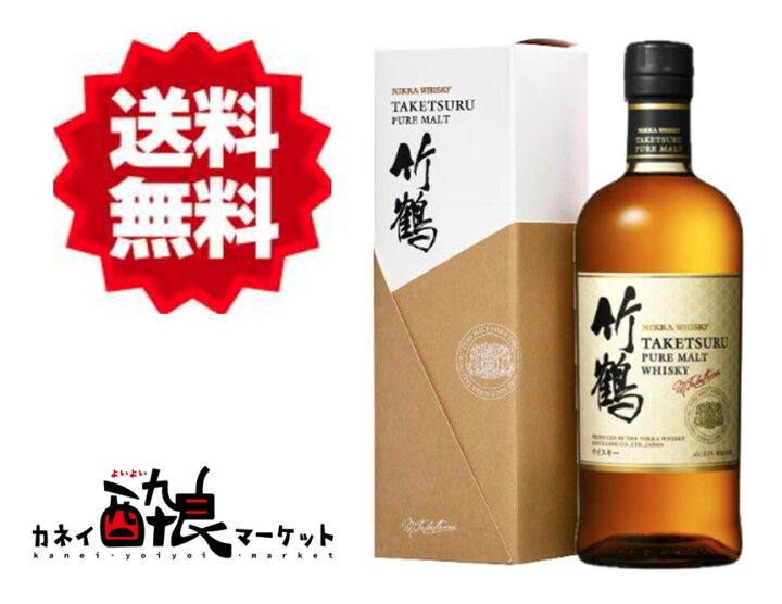 楽天市場】【送料無料（一部地域を除く）】竹鶴 ピュアモルト 700ml 43 