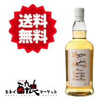楽天市場】ロングロウの通販 ロングロウ700ml 2本セット