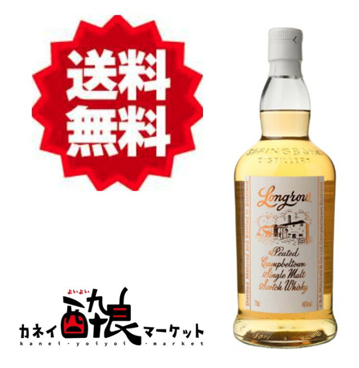 楽天市場】【送料無料（一部地域を除く）】ロングロウ ピーテッド 