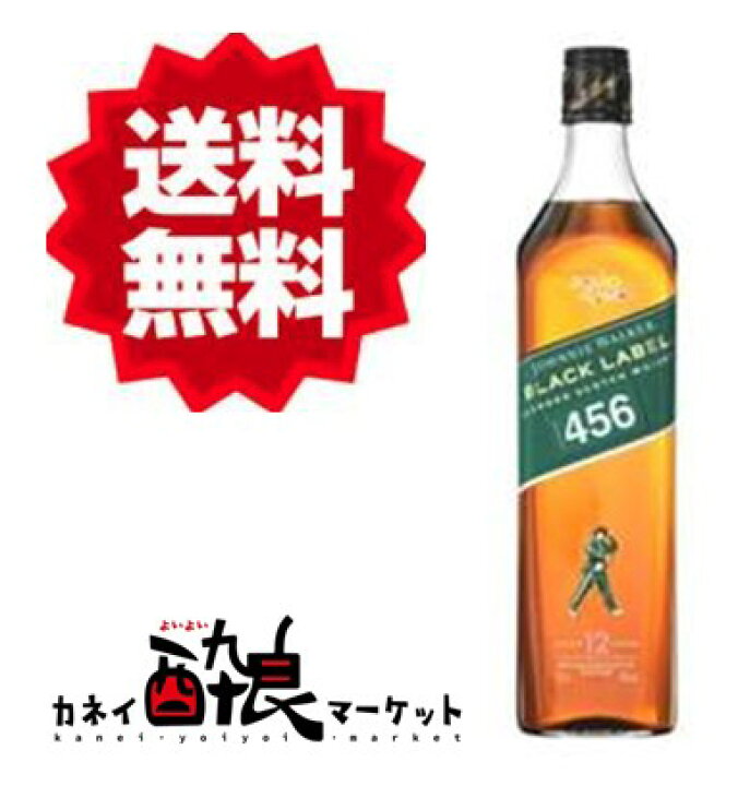 楽天市場】【送料無料（一部地域を除く）】ジョニーウォーカー 