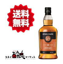 楽天市場】10年 スプリングバンクの通販