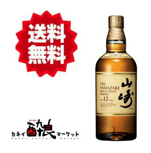 yiꕔnjzTg[VOgECXL[SINGLE MALT JAPANESE WHISKY R12N 43 Ȃ 700ml K