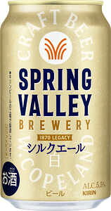 yiꕔnjzy1P[Xi24{jz SPRING VALLEY BREWERY VNG[  350ml(24{)XvOo[
