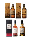 【第4弾】【ウイスキーくじ（30本限定）】【送料無料（一部地域を除く）】山崎リミテッドエディションなど計30本限定ウイスキーくじ《10本に1本山崎が当たる》
