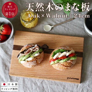 yP2{6ItN[|z~j ܂Ȕ ؐ {   Eldグ VR 24cm 1.8cm C EH[ibg I[N Lb`pi Mtg bsO k v[g 蕨 