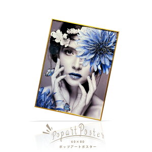 y݌ɏɂ13,800~11,800~zG A[g|X^[ A[gpl ʐ^ t[t 60×80cm |X^[ Ǌ| A[gt[ G zt _  Vv