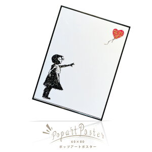 yP2{&8ItN[|zy݌ɏɂ13,800~11,800~zG A[g|X^[ A[gpl ʐ^ t[t 60×80cm |X^[ Ǌ| A[gt[ G zt _  