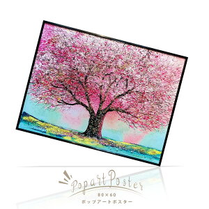 G A[g|X^[ A[gpl ʐ^ t[t 60×80cm |X^[ Ǌ| A[gt[ G zt _  Vv J^ JXj Vzj CeA X  G