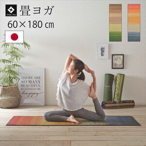 y|Cg5{zK}bg Y {   K wWCx O[ bh 60×180cm