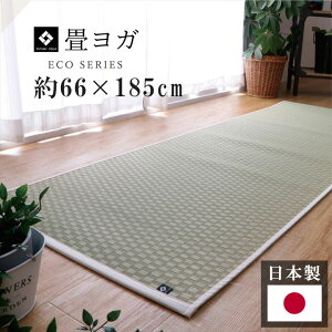 K}bg Y {  K wPLAINx i` 66×185cm