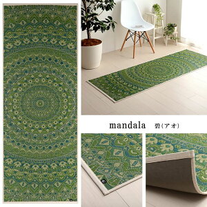 K yoga }bg Y    K yoga  wmandalax   66×185cm