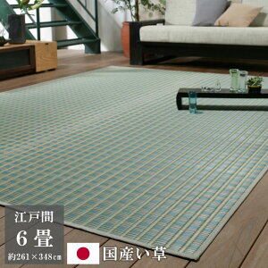 yP2{&8ItN[|z  261×348cm ]ˊ6 ō   o[Vu SU O }bg { |D  _ Ă̕~    Ԃ J[yb