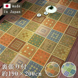 190×200cm ���\��t �Ԃ��� ���O �ō��� ������ ���� �S�U ���O �}�b�g ���{�� �ܐD Fukuro-Ori ������� ���_�� �Ă̕~�� ������ ���� ���� �����J�[�y�b�g �t�����[ FLOWER