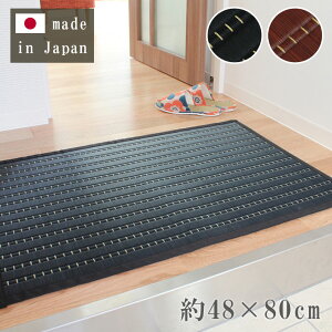 48×80cm փ}bg Lb`}bg Ԃ O ō Y   SU }bg { |D Kakegawa-Ori  _ Ă̕~     IKI