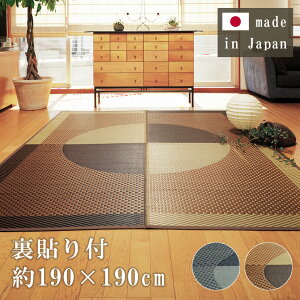 y|Cg5{z  190×190cm \t Ԃ O ō Y   SU O }bg { D Mon-Ori  _ Ă̕~    J[ybg 