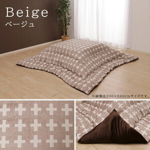 zc `  |zc x[W O[ 200×250cm