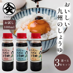 B 傤 3{Zbg  Â C_Cݖ  ݖ ݏݖ ݖ 100ml ݖ Bݖ Zݖ ܂ݖ ̏ݖ 