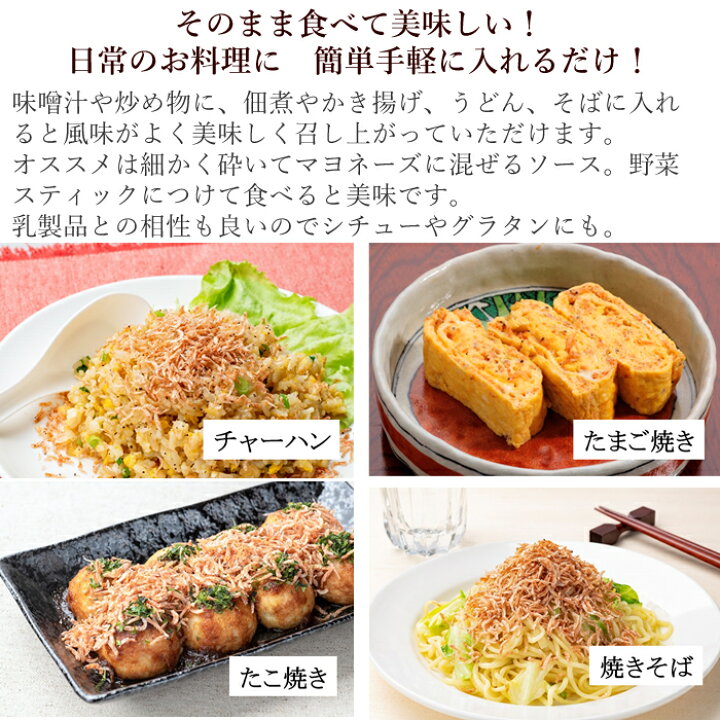 楽天市場 兼上 素干し あみえび 50g 3袋 岩手県三陸産 あみえび オキアミ 乾燥 無添加 国産 干しあみ 干し アミエビ あみ 無塩 食塩不使用 アスタキサンチン カルシウム 送料無料 グルテンフリー カネジョウ 桜えび削り節カネジョウ楽天市場店