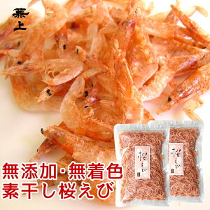 乾燥 エビの人気商品 通販 価格比較 価格 Com