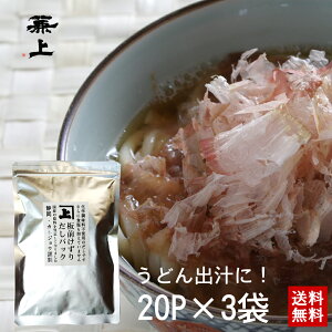 砂糖 無添加 だしの人気商品 通販 価格比較 価格 Com 砂糖 無添加 だしの人気商品 通販 価格比較 価格 Com