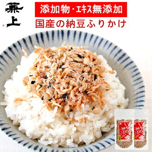  Y  [ӂ肩 33g×2 Y Ysgp Y [ ȂƂ ӂ肩 т̂ ٓ ɂ H q q h{ ibgELi[[ [ y  Oe