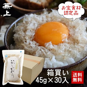  Y 킵 45g×30 ܂Ƃߔ Y ۑsgp ӂӂ ӂ肩 ɂ ٓ Y É  q q H Ԃ   킵 킵 
