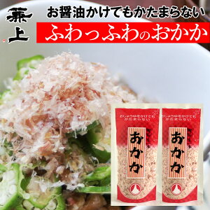 32%OFF 1000~|bL   T  25g×2  JcI   ӂ肩   r{ ͐ Ԃ  JcIuV IJJ  q H |X