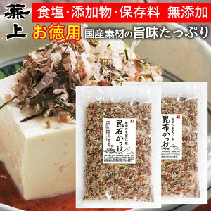 50%OFF  Y Ô܂Ȃ z 40g×2 Y Ysgp Hsgp Y  ӂ肩 C ɂ ٓ   H Ԃ q q h{ ^