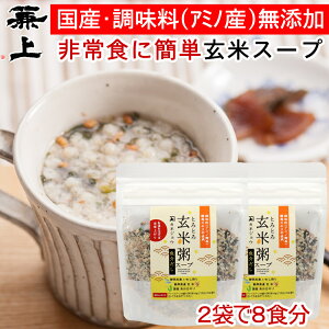  Y ĊX[v60g×2 H ЊQH ۑH Y Ysgp Y CX^g X[v  I[g~[ a aI[g~[ 킩 Oet[ ~l