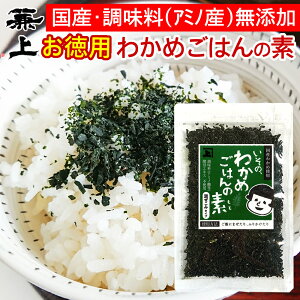  Y  킩߂т̑f 50g 1 p Y Y VR 킩߂͂ 킩߂ӂ肩 ̂킩߂т̑f   ɂ ٓ H q q h{ ~