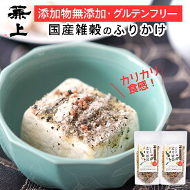 兼上 無添加 いその 玄米雑穀 かけるだけ 35g×2袋 ふりかけ 無添加 添加物不使用 国産 和風 オートミール 腸活 調理 加熱 不要 保存食 ダイエット もちあわ もちきび ハトムギ 発芽 黒米 赤米 グルテンフリー 栄養 ミネラル補給 送料無料 カネジョウ ml