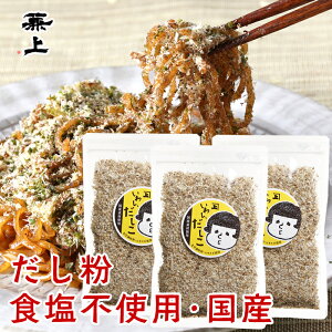50%OFF  Y 킵 60g×3 Y Ysgp Y 킵  ӂ肩 xm{ Ă ₫ É ł ɂ  Ԃ H H q q h{ J