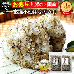 yV10  Y Ô܂Ȃ z킵 45g×2 ӂ肩 Y Ysgp Hsgp Y   C  ɂ  ٓ H Ԃ q q 