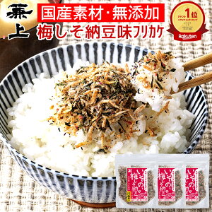yV5  Y  ~[ӂ肩 20g×3 Y Ysgp Y ӂ肩 ~  [  킩 т̂ ٓ ɂ q q h{ ibgELi[[ [