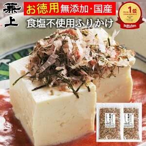 yV1  Y Ô܂Ȃ z 40g×2 Y Ysgp Hsgp Y  ӂ肩 C ɂ ٓ   H Ԃ q q h{ 